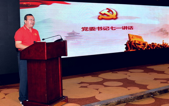 2，黨委書記七一講話.jpg