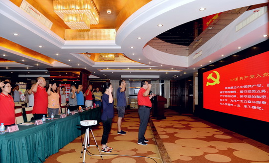 3，重溫入黨誓詞.jpg
