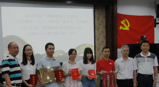 4.集團QC項目獲獎團隊、青年文明號、優(yōu)秀志愿服務隊、優(yōu)秀團員與團干領獎.jpg