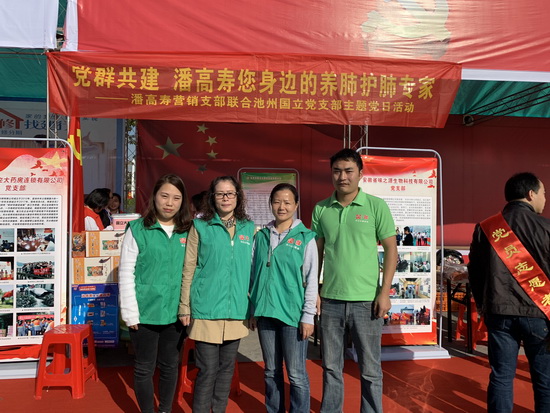 雙方黨員代表現(xiàn)場服務群眾.jpg