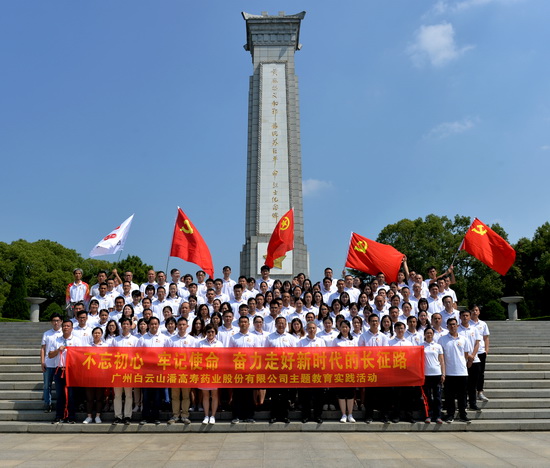 黃麻起義和鄂豫皖蘇區(qū)紀(jì)念園合影.jpg