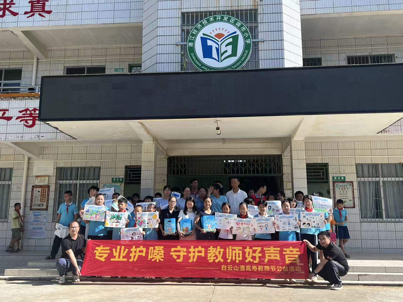粵西.jpg