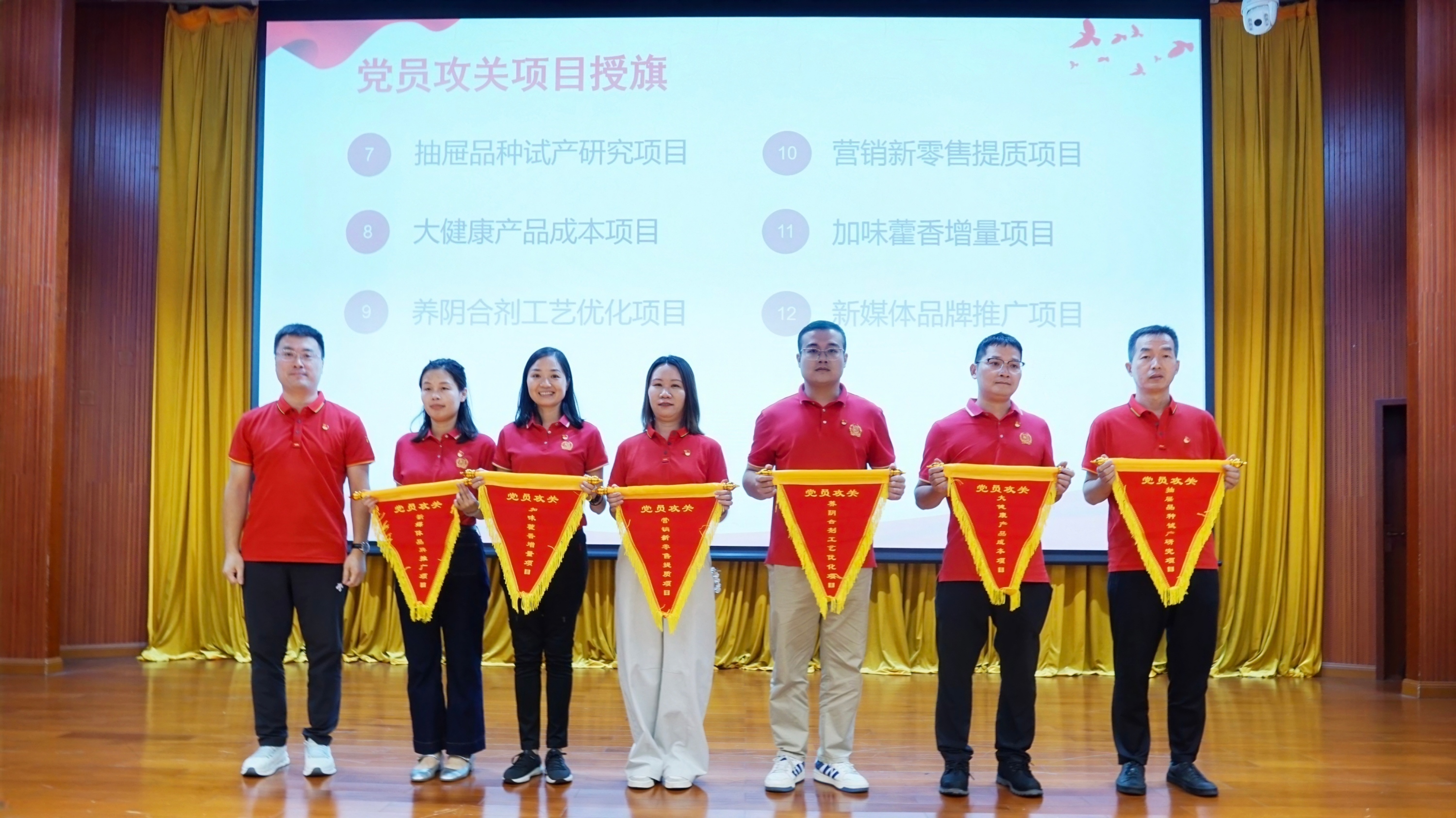 黨員攻關(guān)項(xiàng)目2_副本.jpg