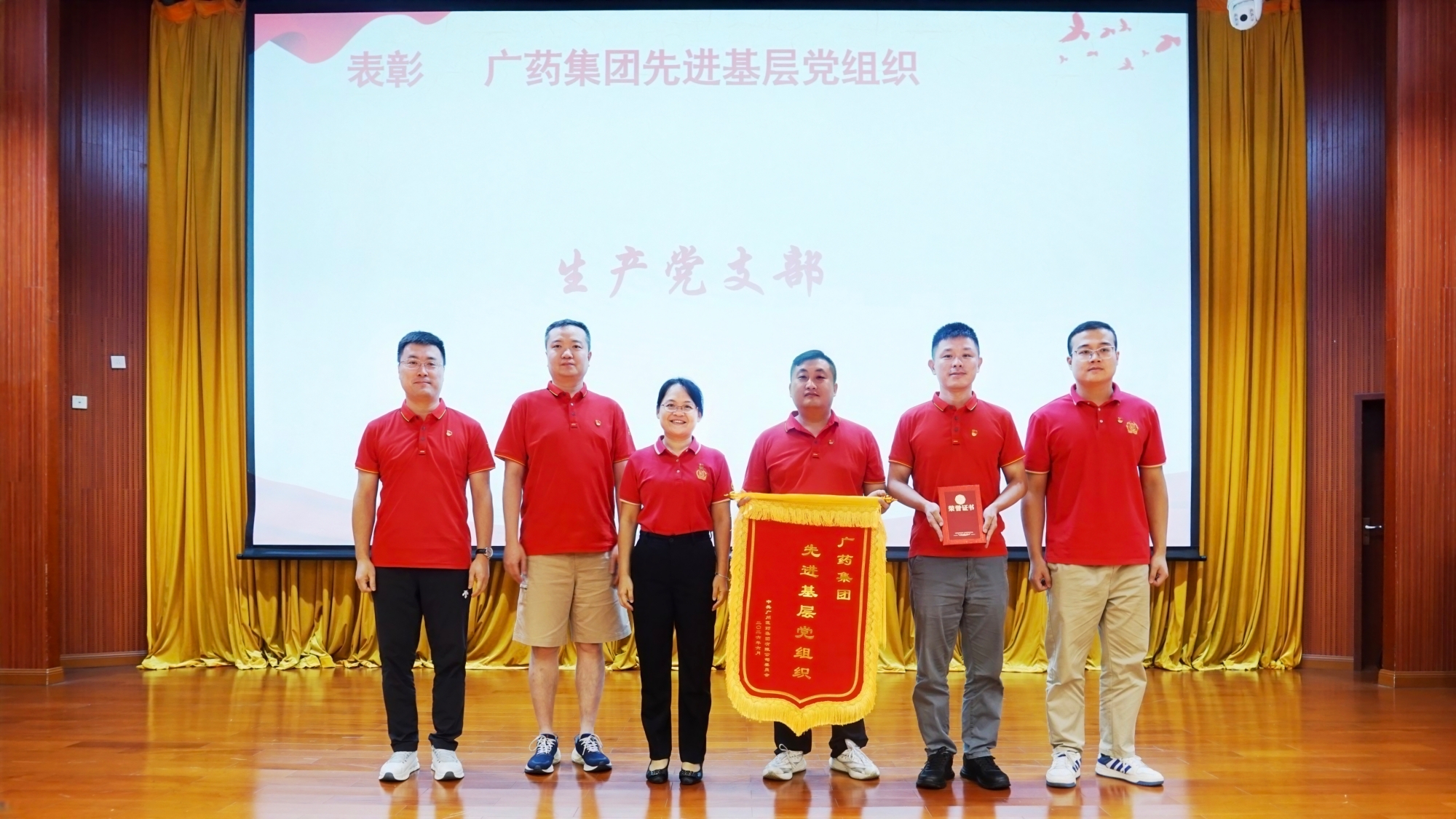 集團(tuán)一先_副本.jpg