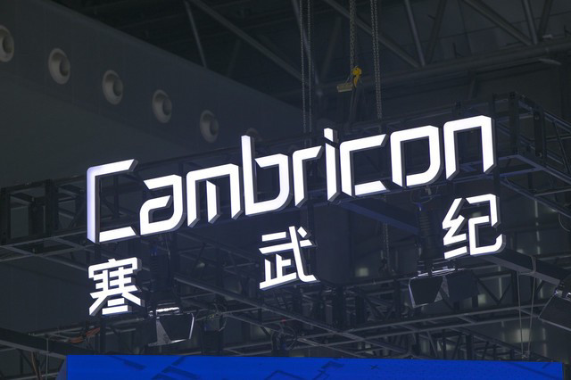 2022年1月14日電子行業快報 人工智能理論與算法軟件開發迎來關鍵發展期