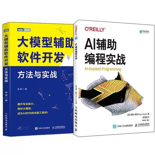 從零開(kāi)始 人工智能、機(jī)器學(xué)習(xí)與深度學(xué)習(xí)入門(mén)指南